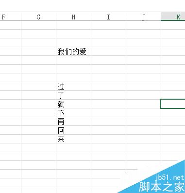 excel单元格文本合并到一个单元格中？