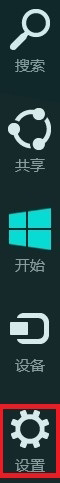 win8系统分辨率怎么调？win8系统电脑分辨率的设置方法图文教程”