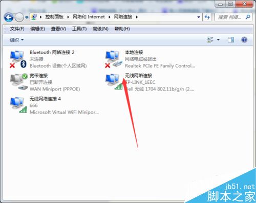 WIN7系统经常断网怎么办