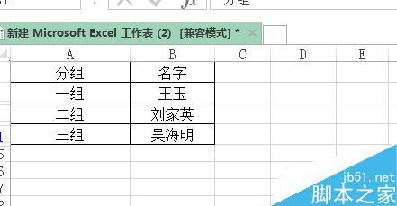 excel表格同一列中重复出现的数据应怎样提取？