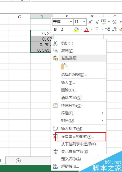 如何将excel中小数变成百分数?