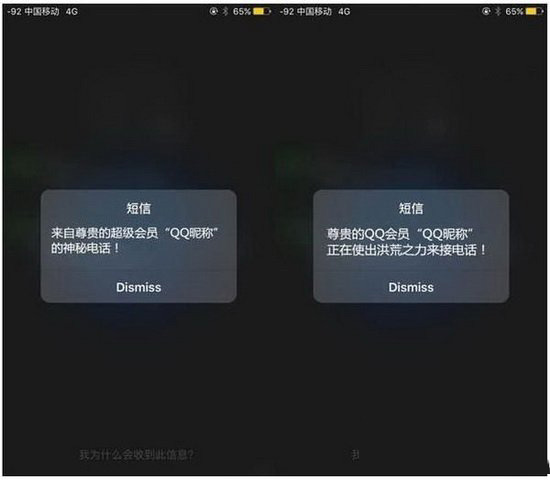 腾讯qq会员sim卡怎么收费 腾讯qq会员sim卡套餐资费3