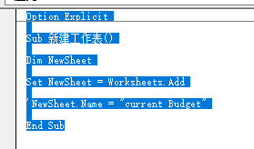 excel中使用vba新建工作表不使用默认名称的方法