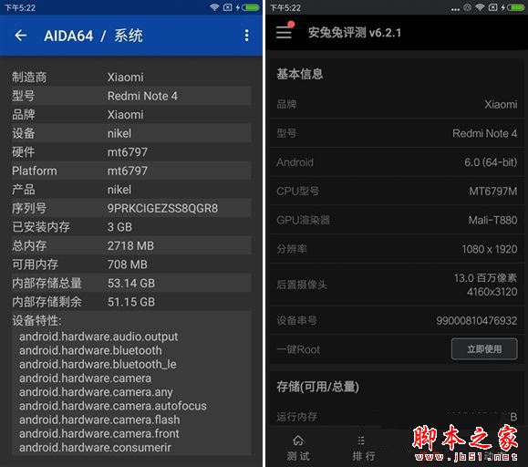 红米Note4和360手机N4S性能对比 比跑分