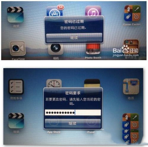 苹果apple id过期了怎么办 apple id密码显示过期解决方法