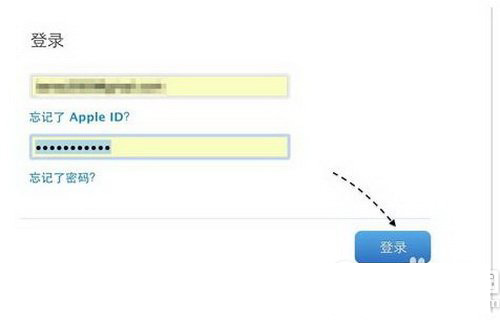 苹果apple id过期了怎么办 apple id密码显示过期解决方法3