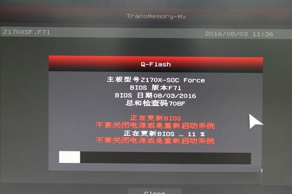 主板bios怎么升级 技嘉Z170主板bios升级教程