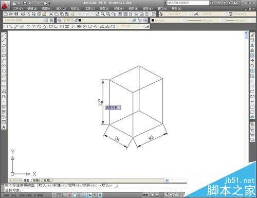 CAD二维图怎么倾斜标注轴侧图?