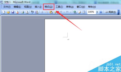 Word 2003如何分栏设置