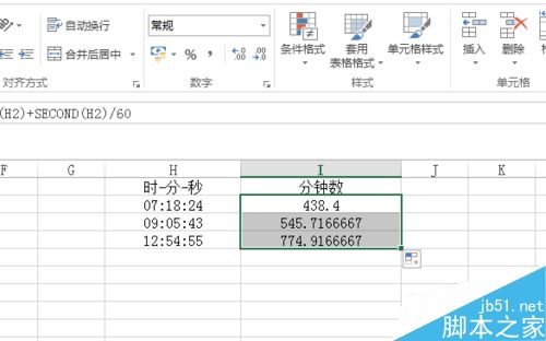 EXCEL中如何将时分秒转换成分钟数？