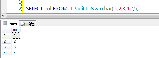 SQL Server实现split函数分割字符串功能及用法示例”