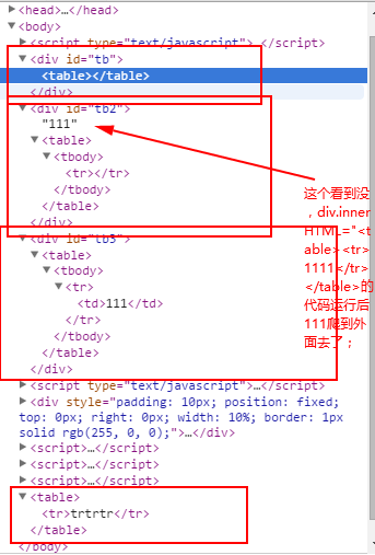 源码解读jQ中浏览器兼容模块support第1/2页