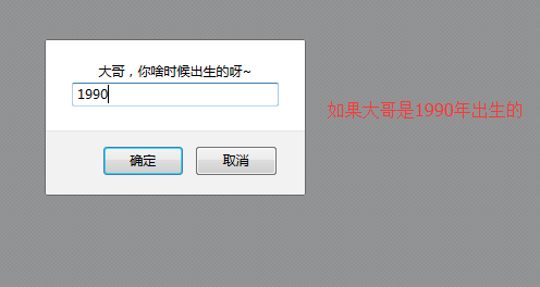 教你JS中的运算符乘方、开方及变量格式转换