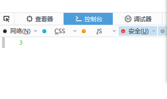 教你JS中的运算符乘方、开方及变量格式转换