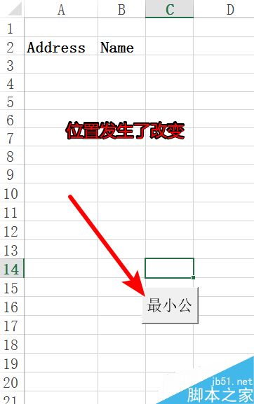 excel中使用vba完成单元格数据移动