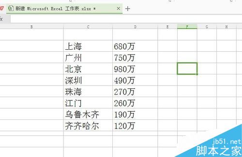 excel如何将数据分列？