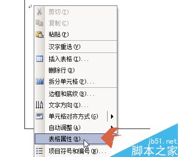 word2003做目录页时如何对齐两侧文字