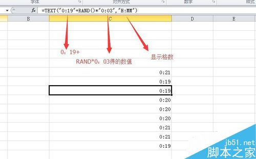 Excel随机函数