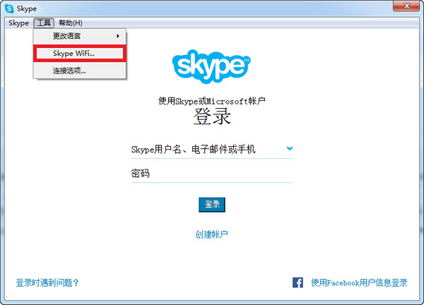 Skype WiFi下载 Skype WiFi电脑版 v7.27 官方安装免费版