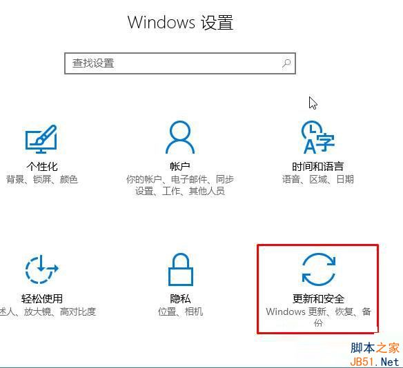 Win10系统如何删除补丁？Win10删除系统补丁的方法