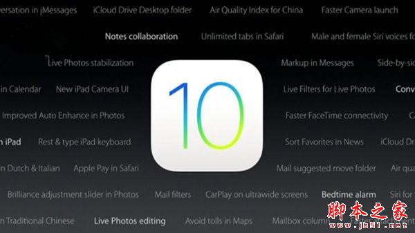 苹果iOS10 GM开发者预览版固件下载大全