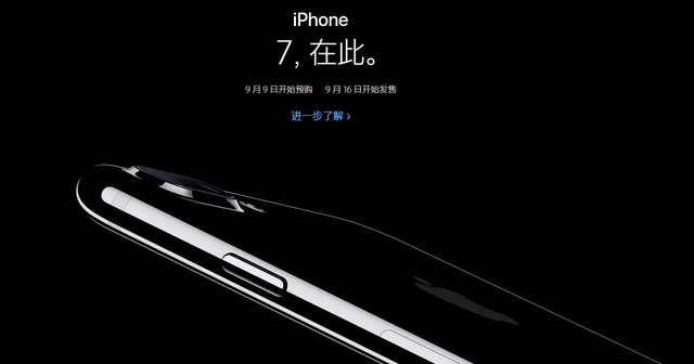 准备好你的肾 吐血整理iPhone7购买攻略 