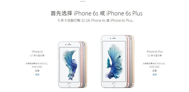 准备好你的肾 吐血整理iPhone7购买攻略 