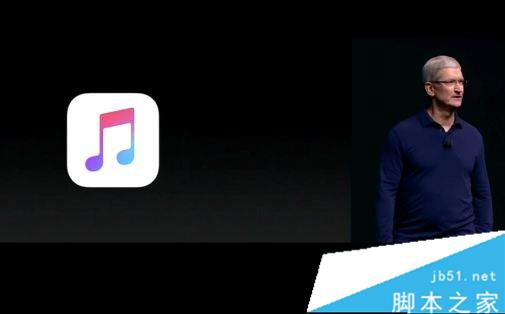 iPhone7发布会图文直播 2016苹果秋季新品发布会直播