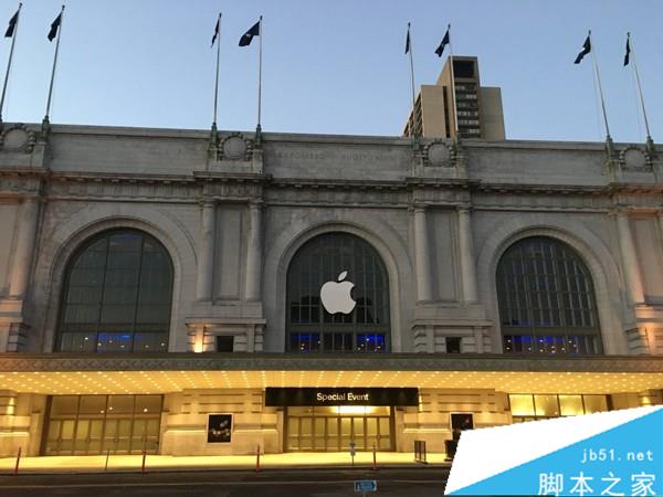 iPhone7发布会图文直播 2016苹果秋季新品发布会直播