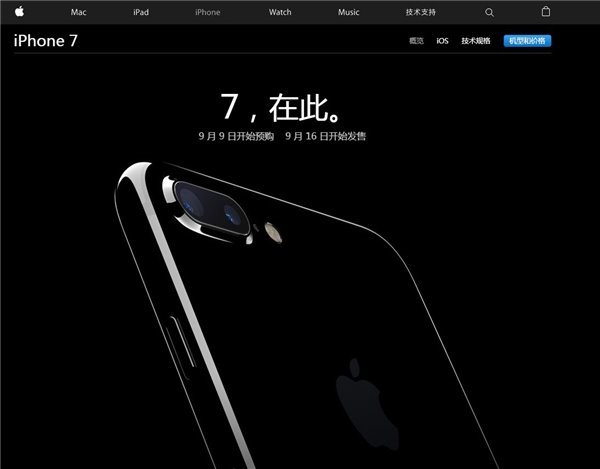 iPhone7/Plus续航如何 iPhone7/7 Plus续航表现数据