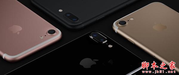 iPhone7哪个颜色好看 五种iPhone7颜色对比