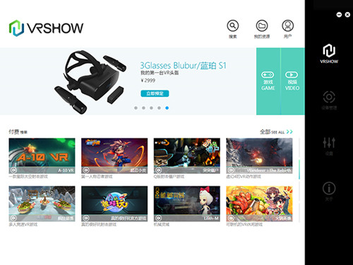 VRSHOW