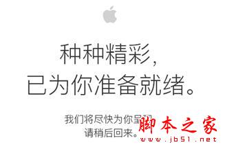 苹果iPhone7/7 Plus最快入手全攻略 黄牛要失业！