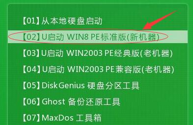 索尼ea300c笔记本安装win10系统教程”