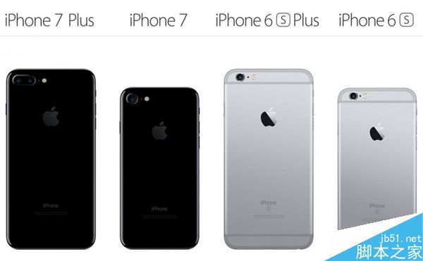 6S用户到底要不要换iPhone 7？看看这些理由