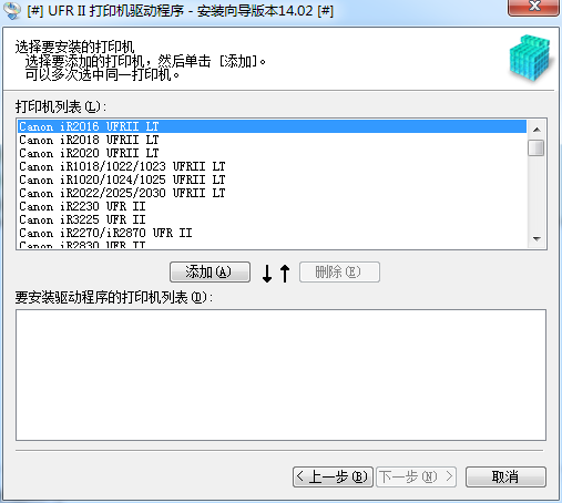 佳能ir4570驱动下载