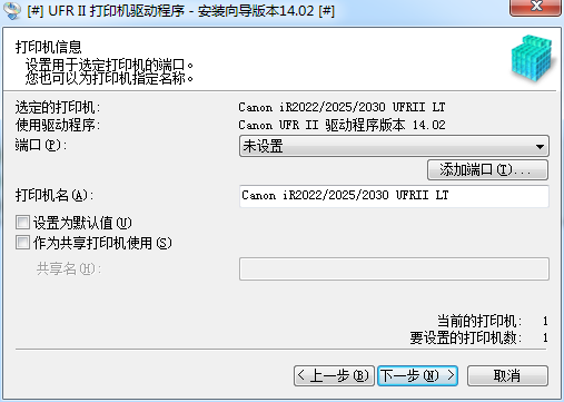 佳能ir4570驱动下载