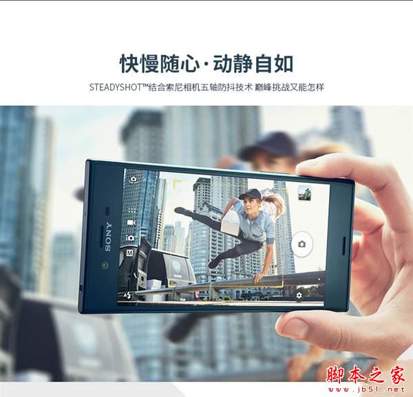 索尼Xperia XZ国行版怎么样？索尼xz国行和国际版有什么不同？