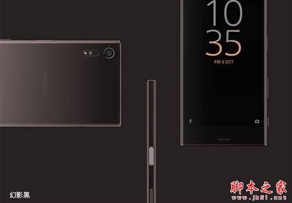 索尼Xperia XZ国行版怎么样？索尼xz国行和国际版有什么不同？