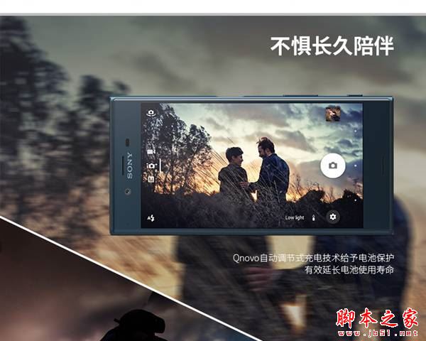 索尼Xperia XZ国行版怎么样？索尼xz国行和国际版有什么不同？