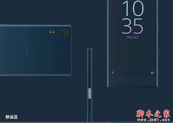 索尼Xperia XZ国行版怎么样？索尼xz国行和国际版有什么不同？