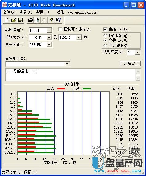 群联PS2251-68主控正片量产CDROM全过程教程