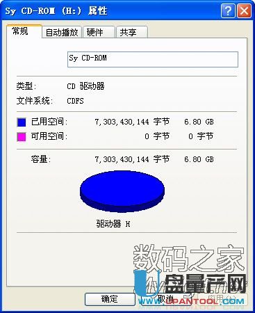 群联PS2251-68主控正片量产CDROM全过程教程