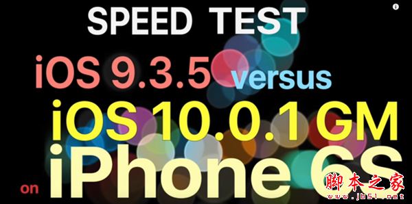 苹果iPhone6s下iOS10 GM与iOS9.3.5运行速度对比