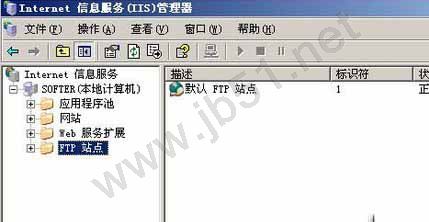 Win7系统怎么访问FTP服务器?Win7访问FTP服务器图文教程