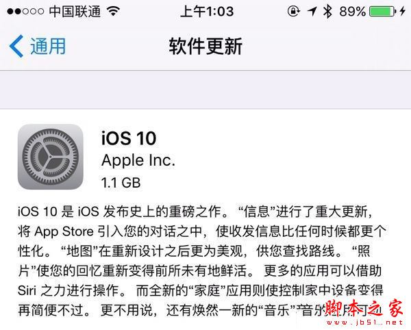 Iphone5c升级ios10卡不卡 苹果5c升级ios10新系统怎么样 苹果手机 脚本之家