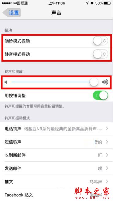 iOS10耗电太快怎么办？升级iOS10正式版后耗电严重的八大省电方法全攻略
