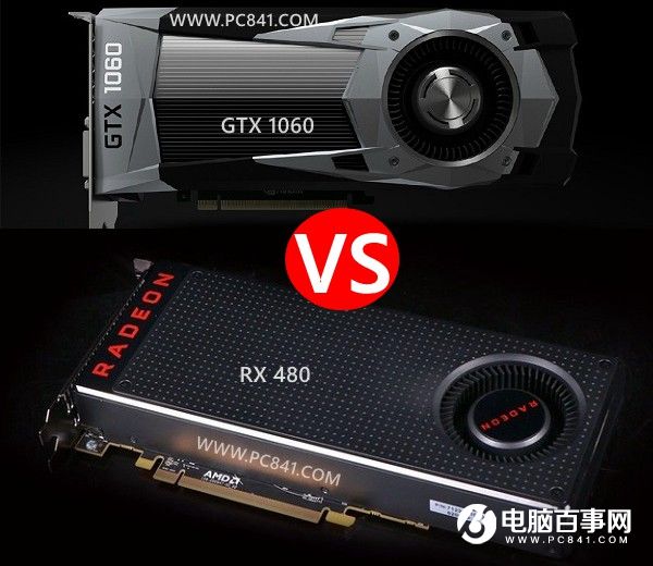 2016显卡天梯图之GTX1060和RX480对比比较 GTX1060与RX480哪个好？”