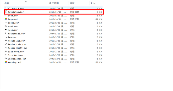 苹果系统鼠标指针主题包 v1.0 最新版