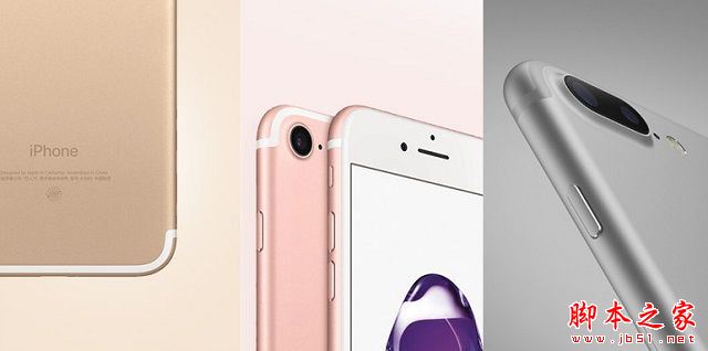 iPhone7预定后多久能拿到？iPhone7预定后什么时候发货